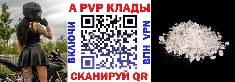 Наркотические вещества Славянск-на-Кубани Марихуана Alpha PVP ГАШ Мефедрон COCAIN