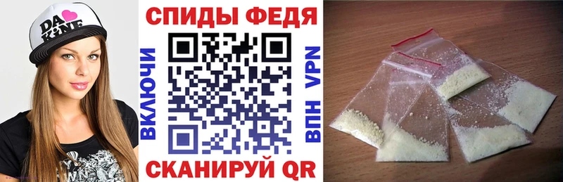 Амфетамин 97%  Славянск-на-Кубани 