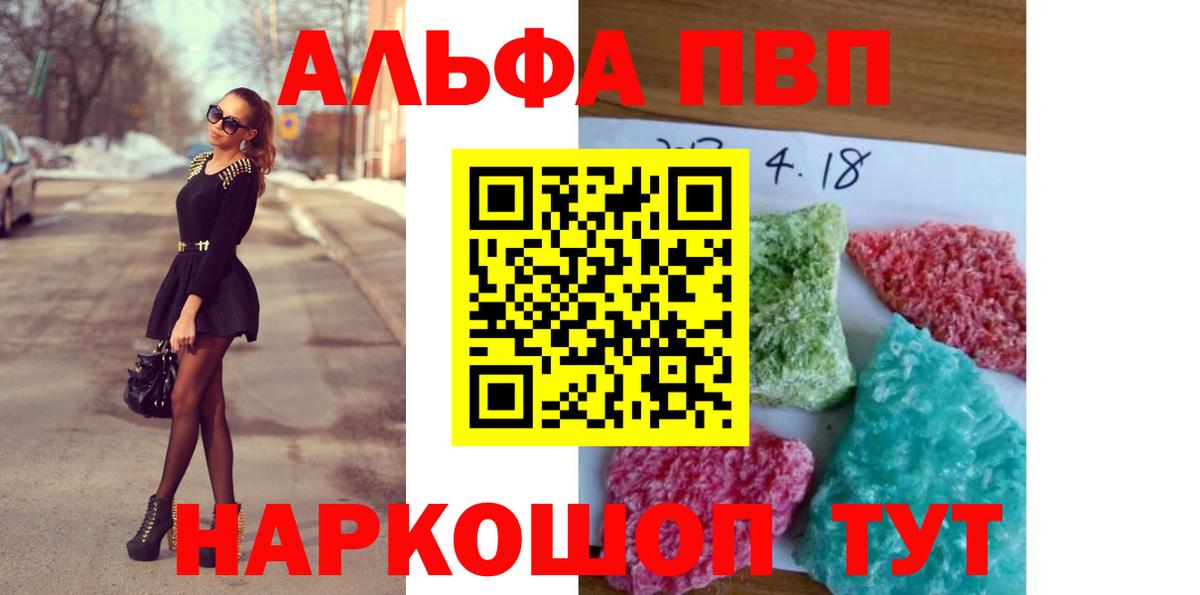 Альфа ПВП СК КРИС Славянск-на-Кубани