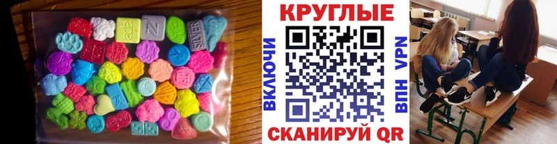 купить наркоту  гидра вход  Экстази louis Vuitton  Славянск-на-Кубани 
