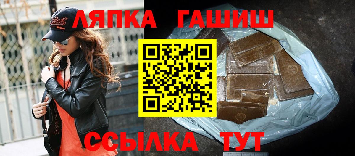 Гашиш VHQ Славянск-на-Кубани