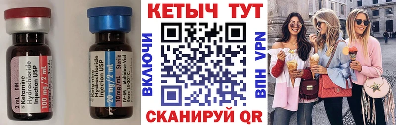 наркотики  Славянск-на-Кубани  Кетамин ketamine 