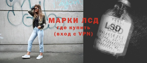 гашиш Заволжск