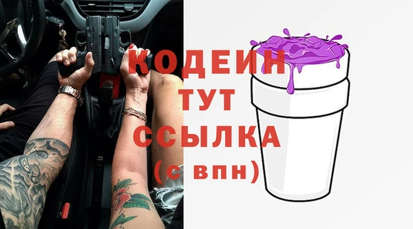 гашиш Заволжск