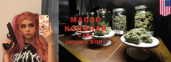 мдма Заволжье