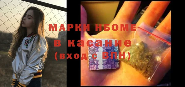 амфетамин Заводоуковск