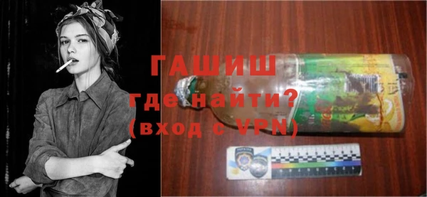 мдма Заволжье