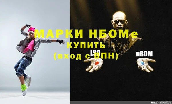 мдма Заволжье