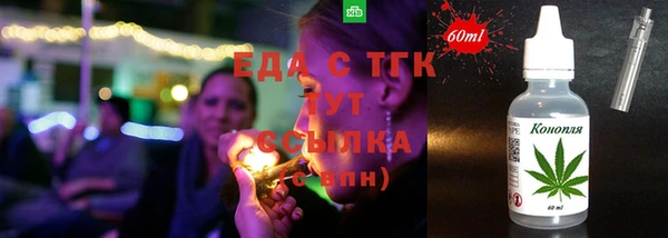 крисы Покровск