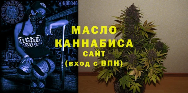 амфетамин Заводоуковск
