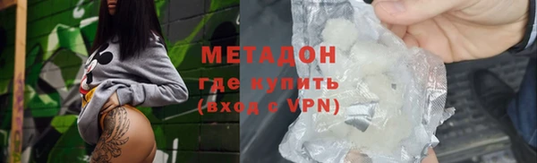 метадон Кедровый