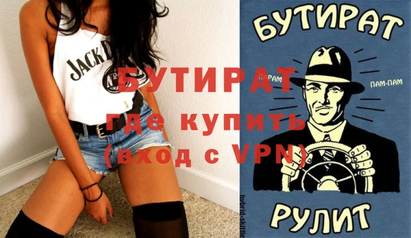 амфетамин Заводоуковск