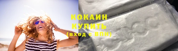 гашишное масло Пестово