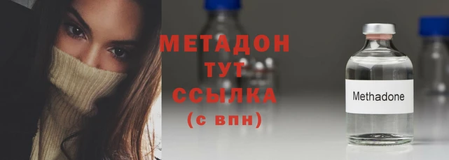 гашиш Заволжск