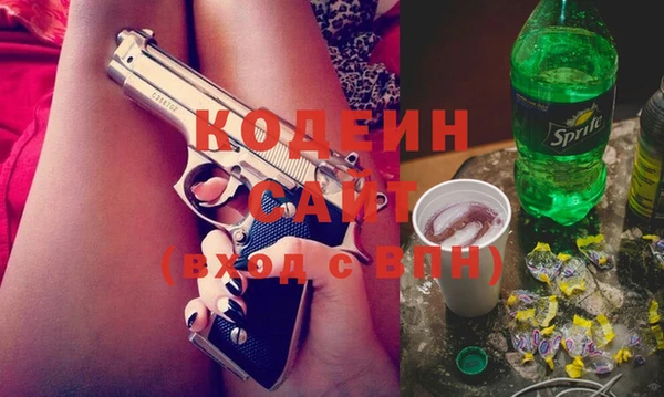 мдма Заволжье
