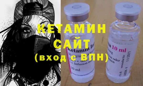 мдма Заволжье