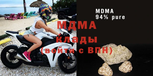 амфетамин Заводоуковск