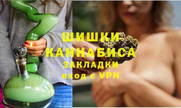 мдма Заволжье