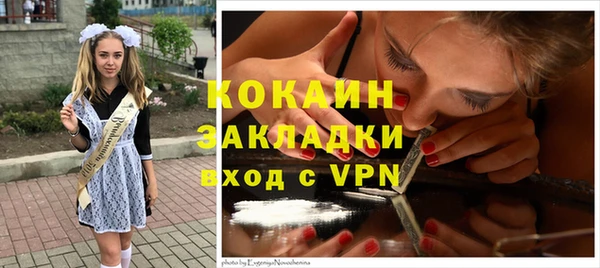гашиш Заволжск