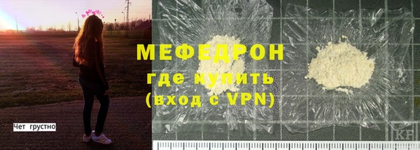 амфетамин Заводоуковск