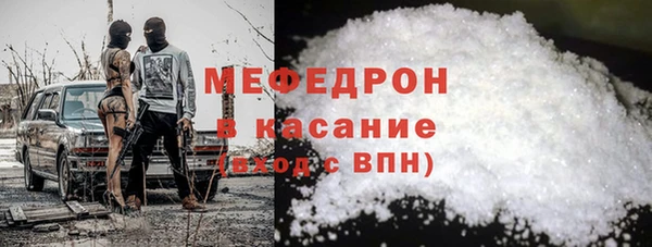 амфетамин Заводоуковск