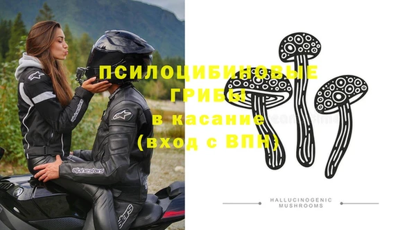 гашишное масло Пестово