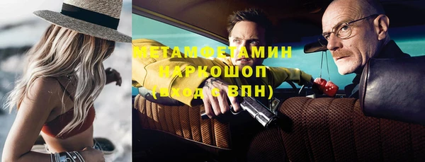 гашишное масло Пестово