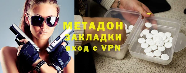 мдма Заволжье