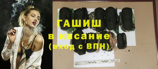 амфетамин Заводоуковск