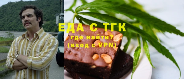 амфетамин Заводоуковск