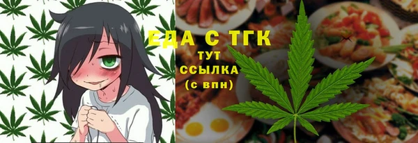 гашиш Заволжск