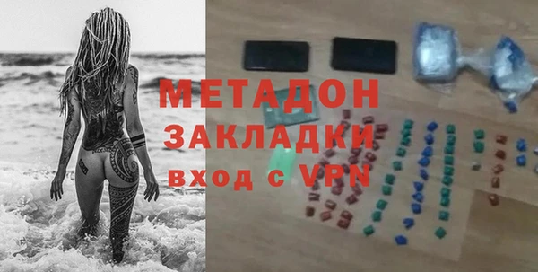 гашишное масло Пестово