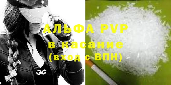 крисы Покровск