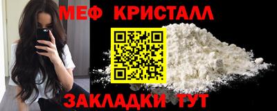спайс Гай