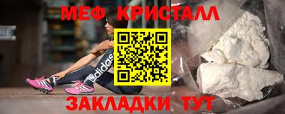 соль курить ск Гагарин