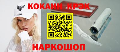 спайс Гай