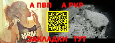 соль курить ск Гагарин