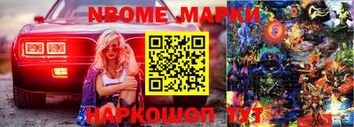 каннабис Абакан