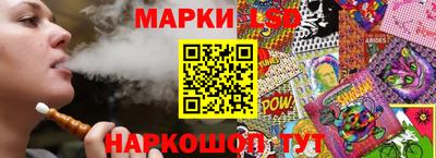 молекула духа Аргун