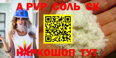 МДМА Балахна