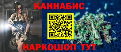 соль курить ск Гагарин