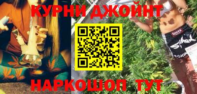 соль курить ск Гагарин