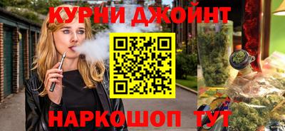 спайс Гай