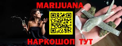 мяу мяу мука Балаково