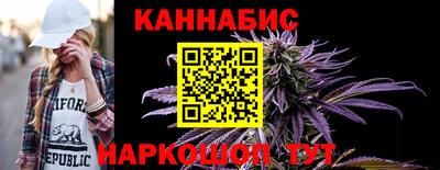 спайс Гай
