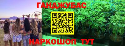 соль курить ск Гагарин