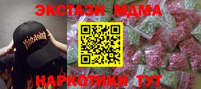 спайс Гай