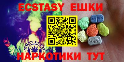 спайс Гай