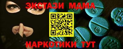 соль курить ск Гагарин