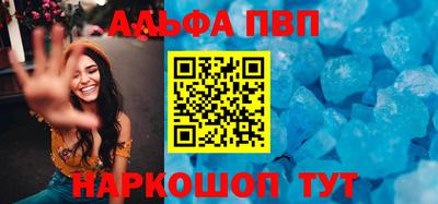 спайс Гай
